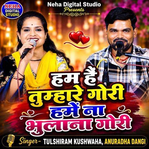 Ham Hai Tumhare Gori Hamen Na Bhulana Gori