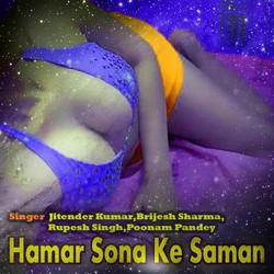 Ae Humra Bhauji Ho-KltdehBEAEk