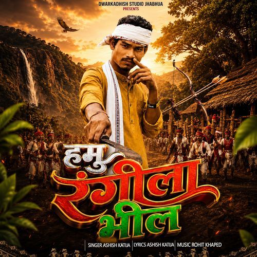 Hamu Rangila Bhil