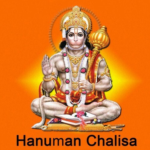 Hanuman Chalisa Mp3 Gulshan Kumar 320kbps