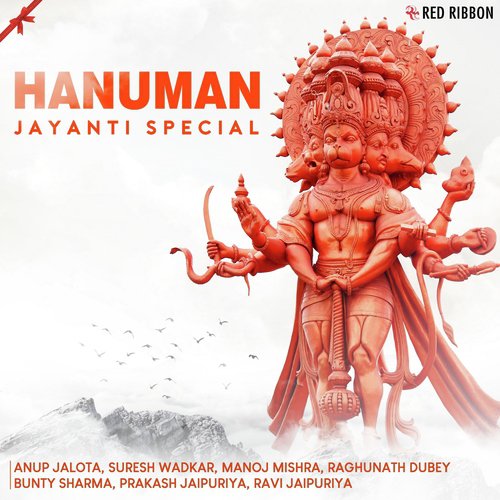 Hanuman Jayanti Special