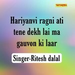 HARYANVI RAGNI   Ati Tene Dekh Lai Ma Gauvon Ki Laar