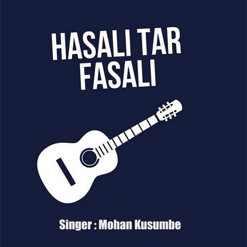 Hasali Tar Fasali