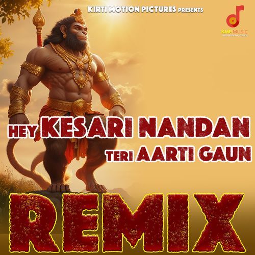 Hey Kesari Nandan Teri Aarti Gaun Remix