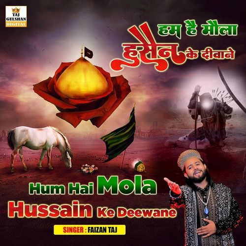 Hum Hai Mola Hussain Ke Deewane