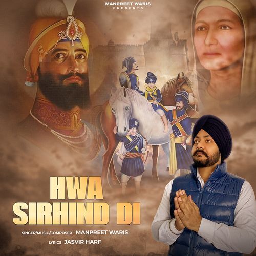 Hwa Sirhind DI