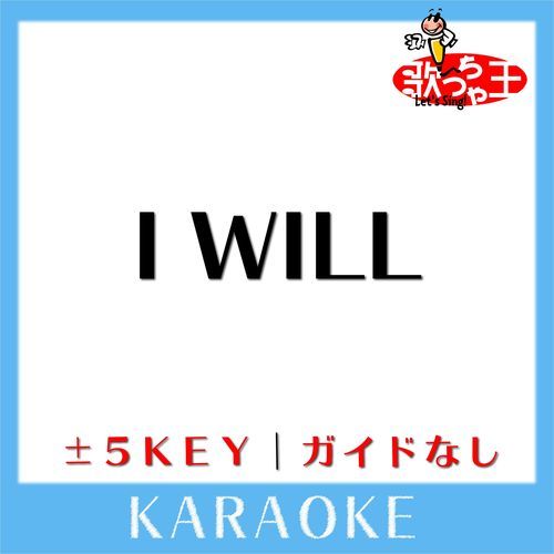 I WILL(ガイド無しカラオケ)[原曲歌手:安室奈美恵]_poster_image