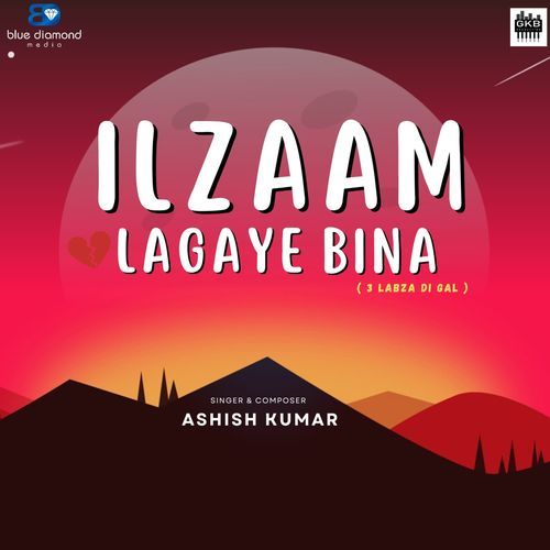 Ilzaam Lagaye Bina