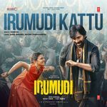 Irumudi Kattu (From "Irumudi")