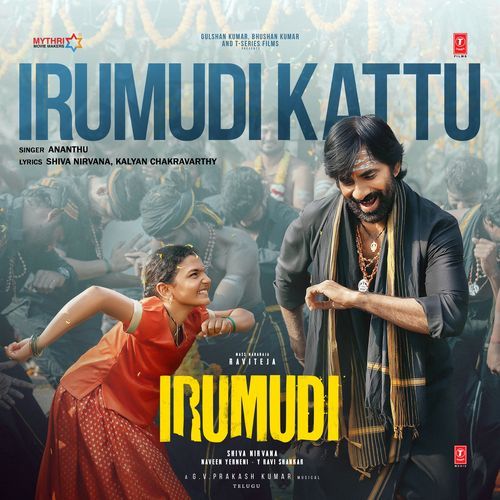 Irumudi Kattu (From "Irumudi")