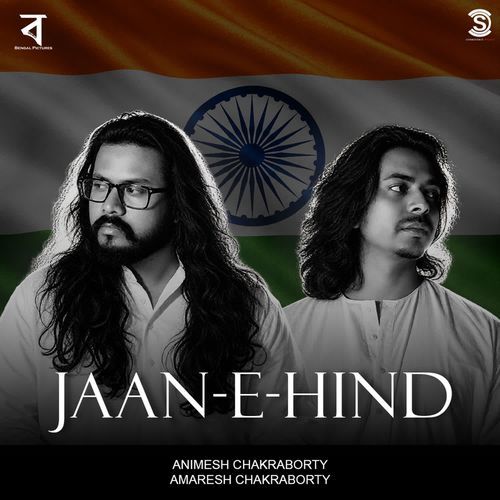 JAAN-E-HIND
