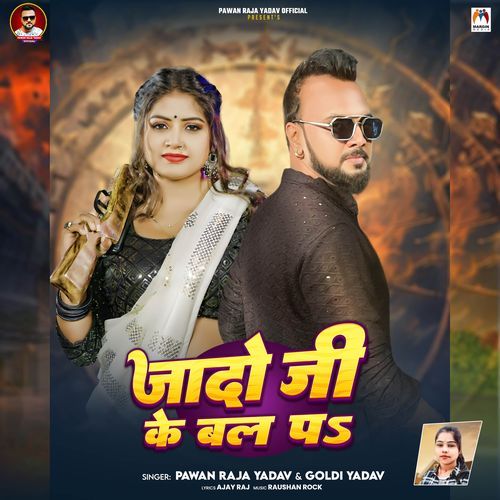 Jado Ji Ke Bal Pa