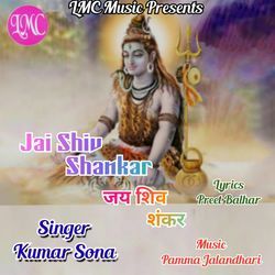 Jai Shiv Shankar