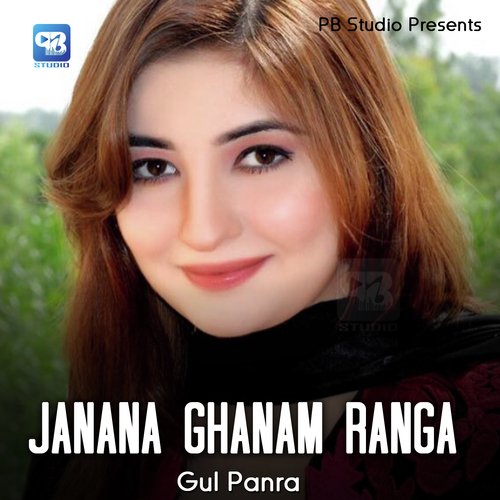 Janana Ghanam Ranga