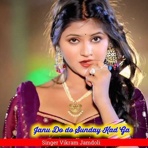 Janu Do do Sunday Kad Ga