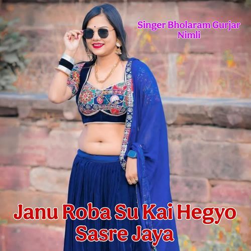 Janu Roba Su Kai Hegyo Sasre Jaya