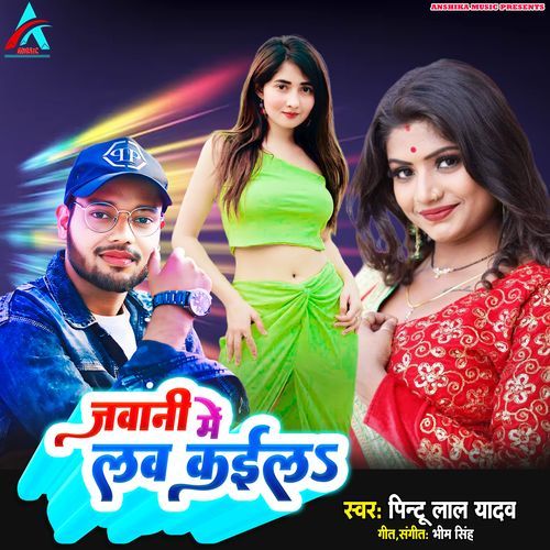 Jawani Me Love Kaila