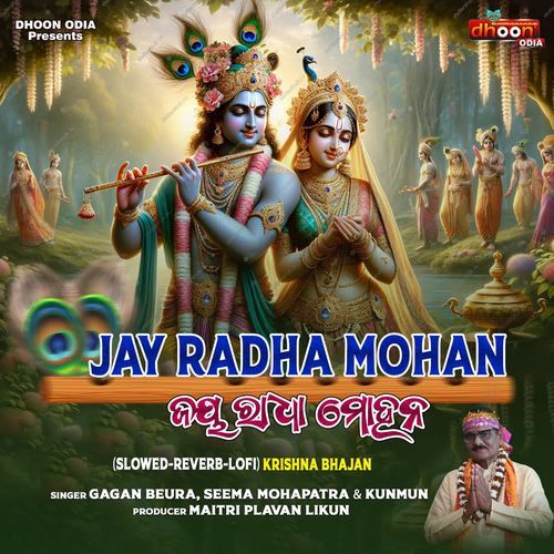 Jay Radha Mohana