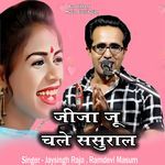 Jeeja Ju Chale Sasural