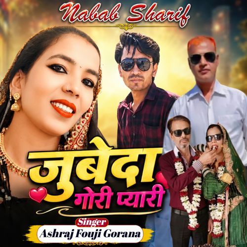 Jubeda Gori Pyari