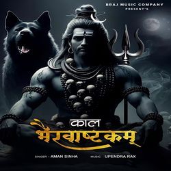 Kaal Bhairav Ashtakam-G1kAAS56T1Y