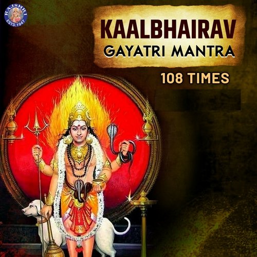 Kaalbhairav Gayatri Mantra 108 Times