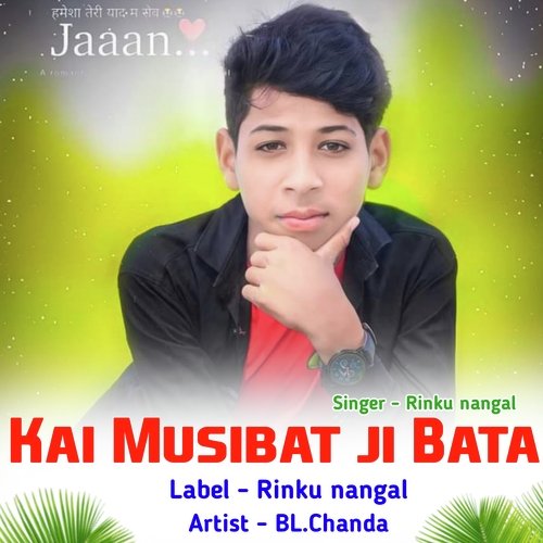 Kai Musibat ji Bata