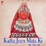Katha Jeen Mata Ki