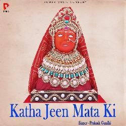 Katha Jeen Mata Ki-IwNdXTlWRVY