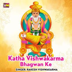 Katha Vishwakarma Bhagwan Ke-BDkvQUNyfEk