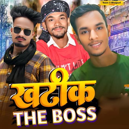 Khatik The Boss