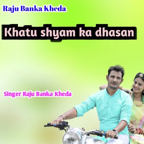 Khatu Syam Ka Daharsan