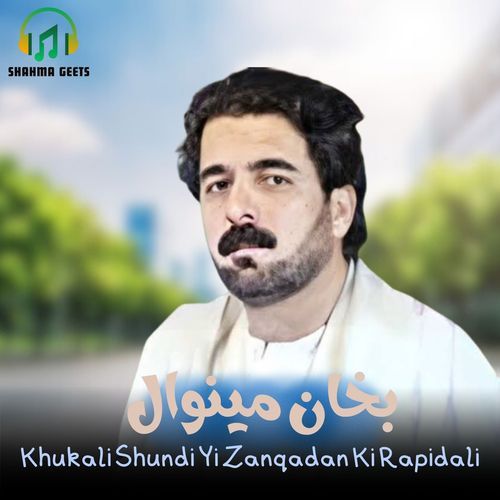 Khukali Shundi Yi Zanqadan Ki Rapidali