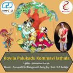 Kovila Palukadu Kommavi Lathala