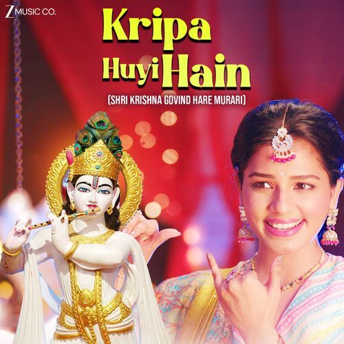 Kripa Huyi Hain (Shri Krishna Govind Hare Murari)