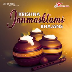 Janme Jo Krishna-PTwmfj17VFs