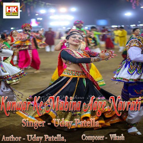 Kunwar Ke Mahina Aage Navrati
