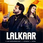 Lalkaar