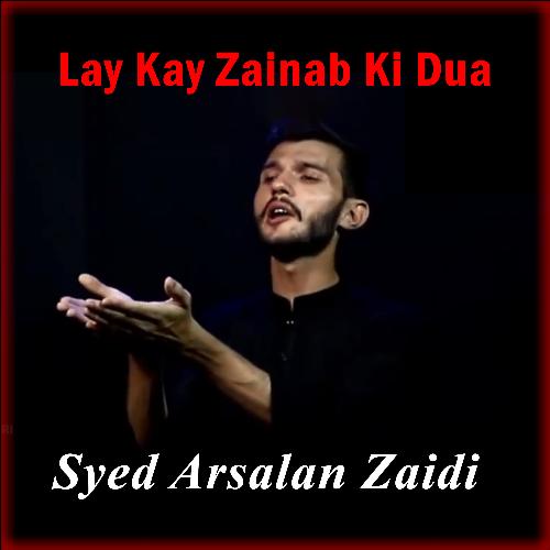 Lay Kay Zainab Ki Dua - Single