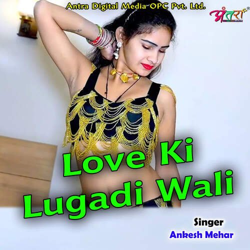 Love Ki Lugadi Wali