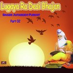 Lugaya Ra Desi Bhajan - , Pt. 02