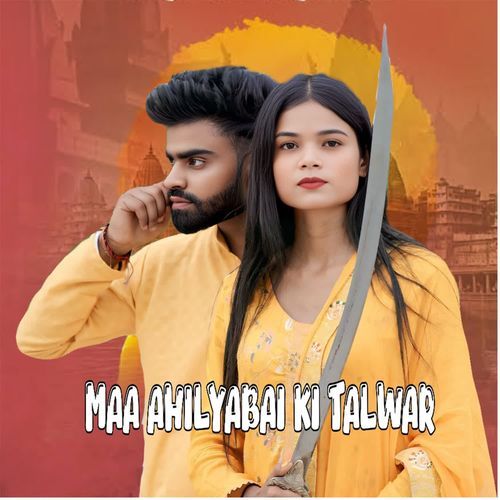 Maa Ahilyabai Ki Talwar
