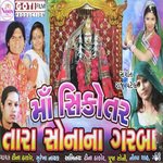 Maa Sikotar Tara Sona Na Garba