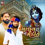 Madhav Ni Mediye