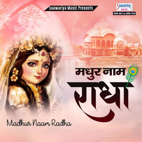 Madhur Naam Radha