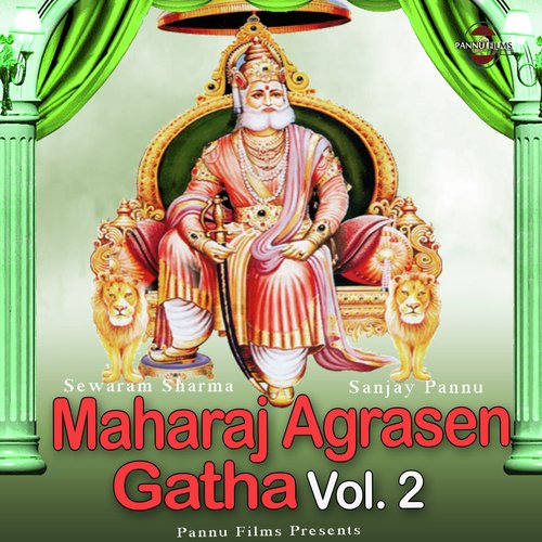 Maharaja Agrasen Gatha Vol. 2