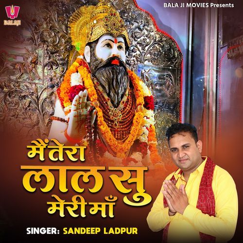Main Tera Lal Su Meri Maa