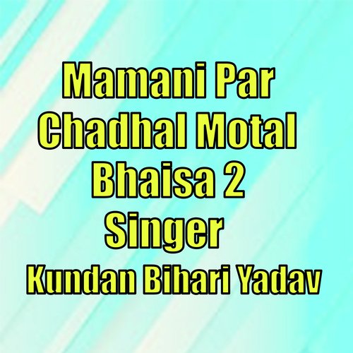 Mamani Par Chadhal Motal Bhaisa 2