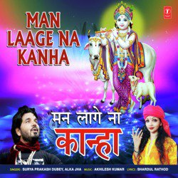 Man Laage Na Kanha-IB4nWyJbbl0