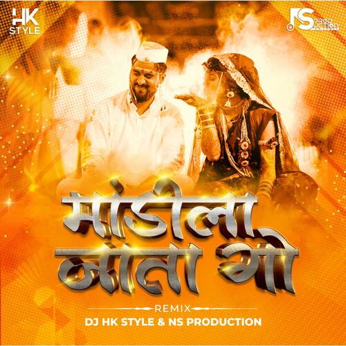 Mandila Jata Go Aniket Navra Dhavala (DJ Song)